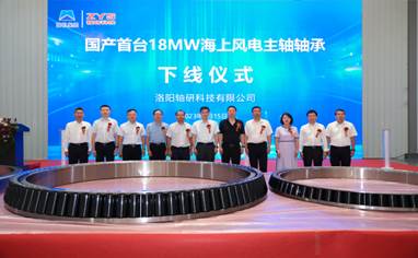 江南体育官方APP下载轴研科技国产首台18MW海上风电主轴轴承顺利下线(图1)
