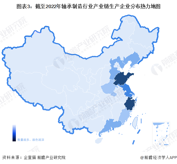 江南体育官方APP下载【干货】2022年中国轴承制造行业产业链全景梳理及区域热力(图3)