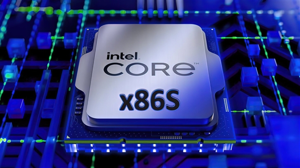 Intel公布全新架构x86S！纯64位模式运行：指令集大幅精简(图1)